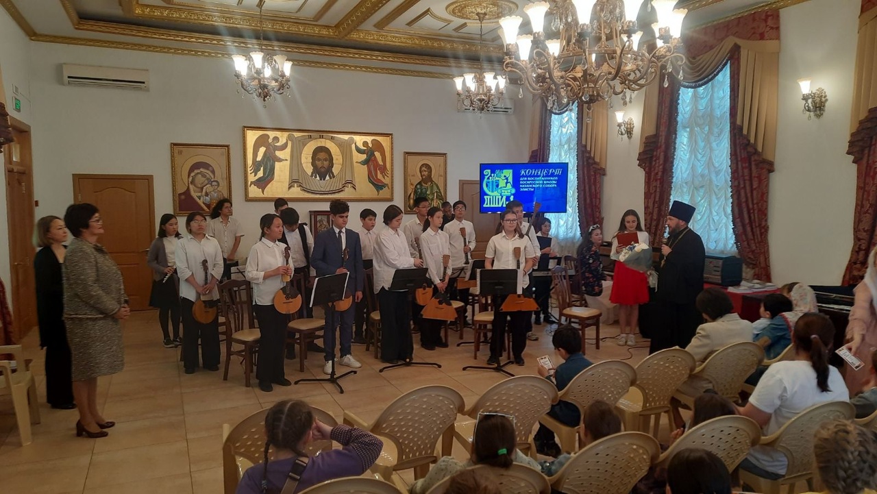 Сегодня состоялся концерт для учащихся Воскресной школы при Казанском кафедральном соборе. 